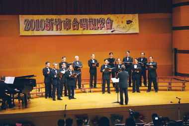 2010新竹市合唱觀摩會風城音樂發展歷程(圖)