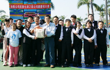 台灣國際造船公司股票上市兩週年慶(圖)