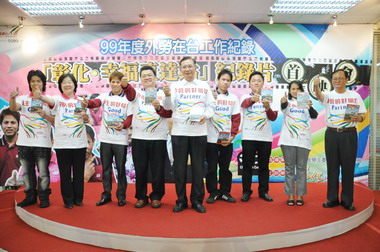 「彰化．幸福直達站」紀錄片首映會(圖)