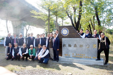 屏東曹啟鴻參加麟洛扶輪公園揭牌(圖)