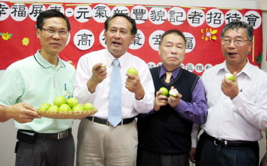 屏東高樹棗幸福產業活動18日登場(圖)