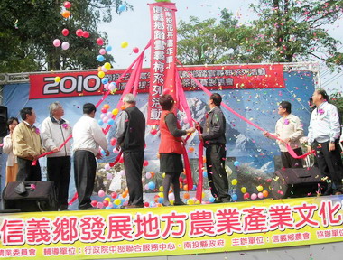 踏雪尋梅冬茶競賽頒獎暨地方產業文化活動(圖)