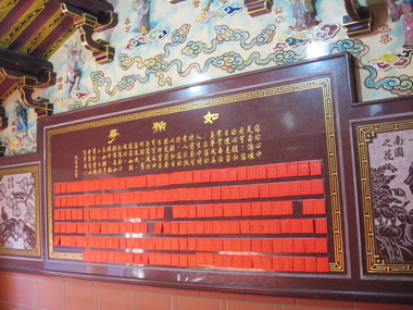 七將軍廟「如願亭」相當的別出心裁(圖)