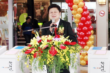 花蓮宗泰食品台灣地耕味主題館開幕(圖)