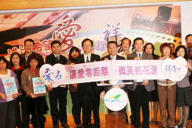 用「愛與微笑」建構幸福祥和桃花源(圖)