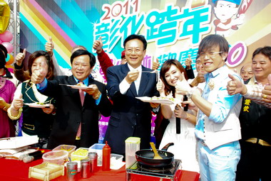 彰化跨年晚會在二林 歡慶民國100年(圖)