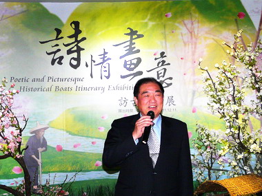 「詩情畫意訪古船」開展(圖)