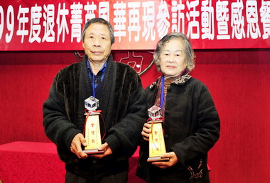 退休老師吳雙良、呂淑容夫妻重返校園服務(圖)