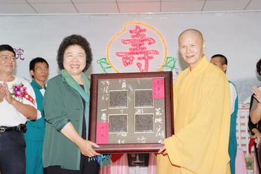 感佩正德興建癌症醫院義舉  陳菊：全力協助(圖)