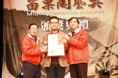 「2010苗栗陶藝獎」頒獎(圖)
