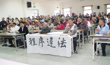 梧棲鎮民不滿中油公司說明會混水摸魚(圖)