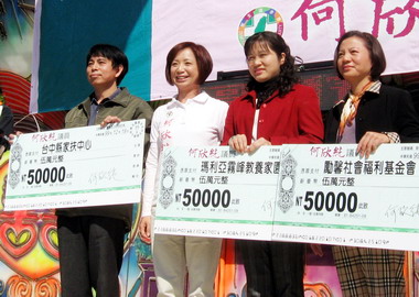 何欣純高票當選台中市議員辦感恩會(圖)
