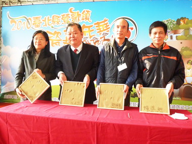 2010臺北縣鶯歌陶瓷嘉年華(圖)