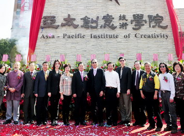 親民技術學院改名「亞太創意技術學院」(圖)