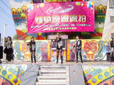 2010鱷魚原廠廠拍(圖)