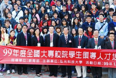 中縣弘光科技大學舉辦社團幹部研習營(圖)