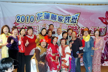 花蓮辦家政幹部觀摩研習(圖)