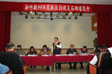 行動縣府至尖石鄉舉辦座談會(圖)