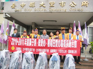 台中縣同心獅子會.心慈獅子會捐贈輪椅(圖)