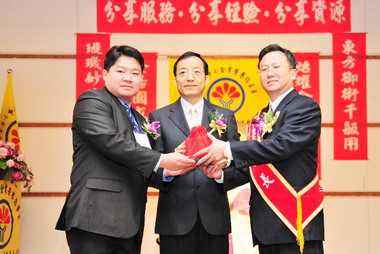 苗縣榮協會新卸任會長交接(圖)