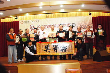李朝卿縣長肯定仁愛鄉農會農特產推廣成效(圖)