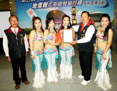 縣長表揚中東肚皮舞推廣協會(圖)