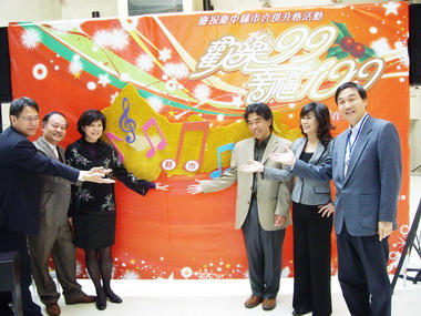 慶臺中縣市合併-歡樂99 幸福100聖誕音樂會(圖)