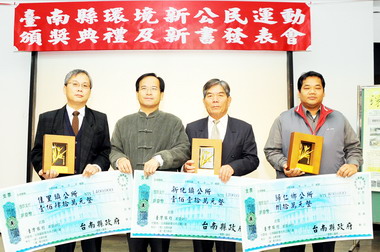 南縣辦績優清潔人員表揚典禮(圖)