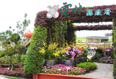 國際花卉博覽會展現雲林農業文化特色(圖)