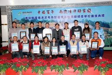99年南投縣環境清潔考核結果揭曉(圖)