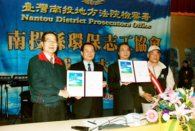 南投縣環保志工協會誓師成立(圖)