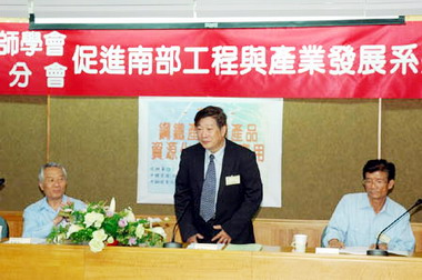 鋼鐵產業副產品資源化技術與應用研討會(圖)