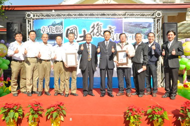 彰化縣積極執行國土復育(圖)