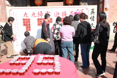亞洲大學台灣民俗館辦另類跨年晚會(圖)