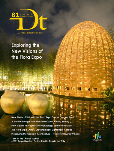 邀外國友人到臺北遊花博 體驗過年樂趣(圖)