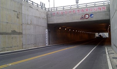 台中神岡區大圳路穿越高速公路地下道通車(圖)