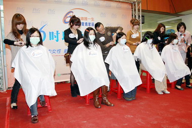 寶僑家品捐髮束宣導婦癌防治篩檢(圖)