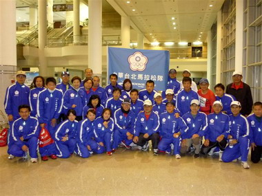 海峽兩岸城市馬拉松賽 竹縣勇奪團體組亞軍(圖)