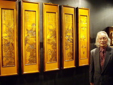 工藝之夢特展 首度於臺中展出(圖)