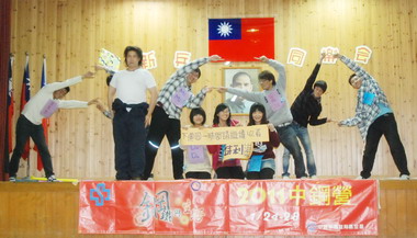 高雄中鋼營 圓滿落幕(圖)