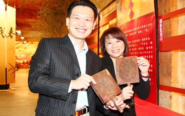 嘉市福龜戲春特展今舉行開幕典禮(圖)