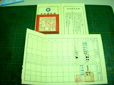 受害者訐譙 當兵像坐牢又兵變 應給補償(圖)