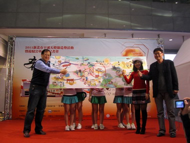 2/6~2/17平溪天燈節(圖)