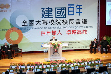 建國百年全國大學校長會議   興大舉行(圖)