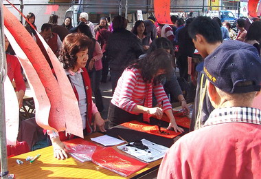 草屯太清宮春聯揮毫鎮民熱絡沾喜氣(圖)