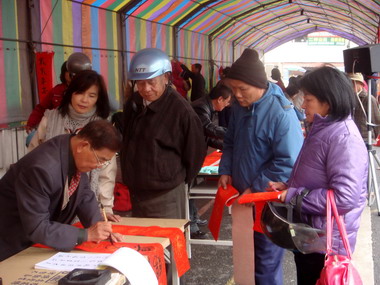 名師揮毫贈春聯及林管處贈樹苗活動(圖)