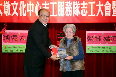 台中大墩文化中心志工服務隊績優志工大會(圖)