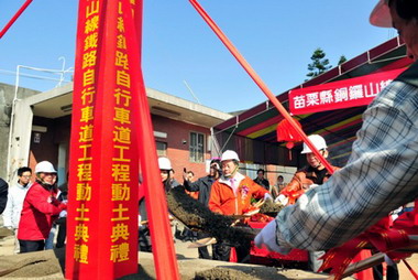 苗栗銅鑼山線鐵路自行車道動工(圖)