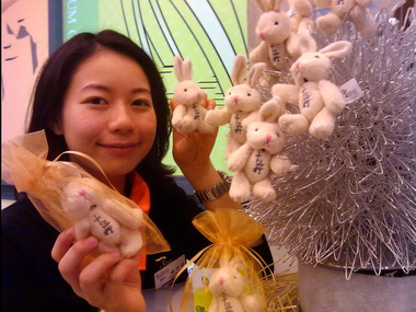 春遊十三行 幸福許願獲金兔(圖)