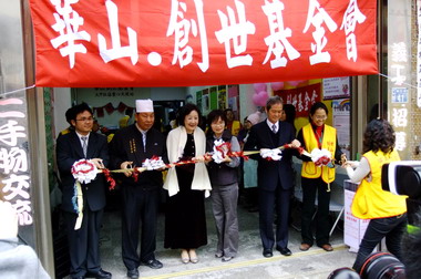 台中市長夫人邵曉鈴與獨居長者圍爐(圖)